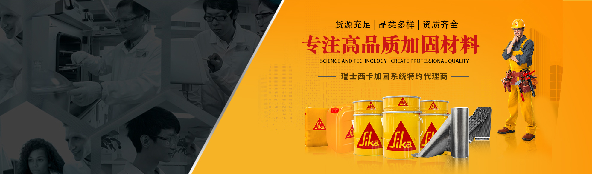 上海點辰建筑科技有限公司